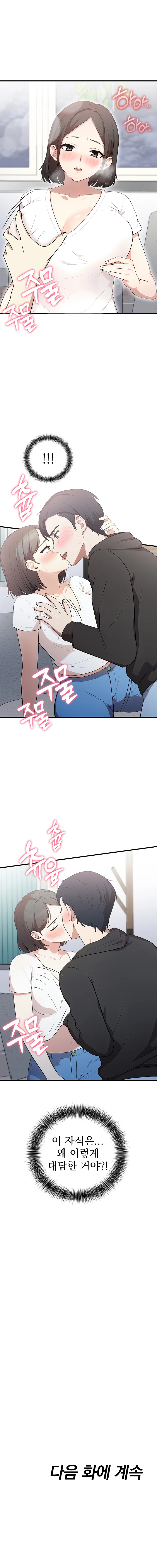 9화 9